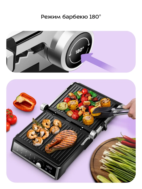 Электрогриль КТ-4601 двусторонний гриль электрический 2000Вт