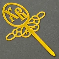 Пасхальный декор, топпер &laquo;ХВ&raquo;