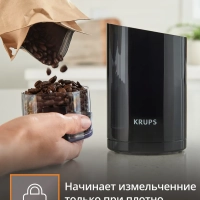 Кофемолка Fast Touch F2034232, объемом 75 г, черная