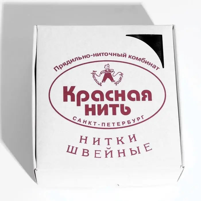 Нитки 40ЛШ, 200 м, чёрные №115