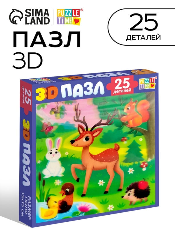 3D пазл 3D пазл "Лесные друзья", 25 деталей