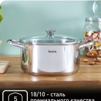 Кастрюля со стеклянной крышкой Cook Eat, 18 см, 2,2 л