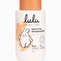 Шампунь-кондиционер детский LULU гипоаллергенно, 300 мл Шампунь-кондиционер детский LULU гипоаллергенно, 300 мл