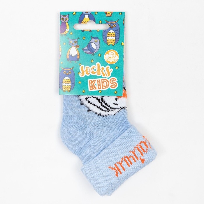 Носки детские Зайка, цвет голубой, размер 7-8 Носки детские Зайка, цвет голубой, размер 7-8