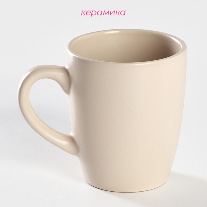Кружка Доляна &laquo;Пастель. Крем-брюле&raquo;, 360 мл, керамика, бежевая