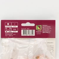 Гладиолус крупноцветковый &laquo;Вайн энд Роузес&raquo;, луковица цветов в пакете с перфорацией, р-р 10/12, 10 шт.