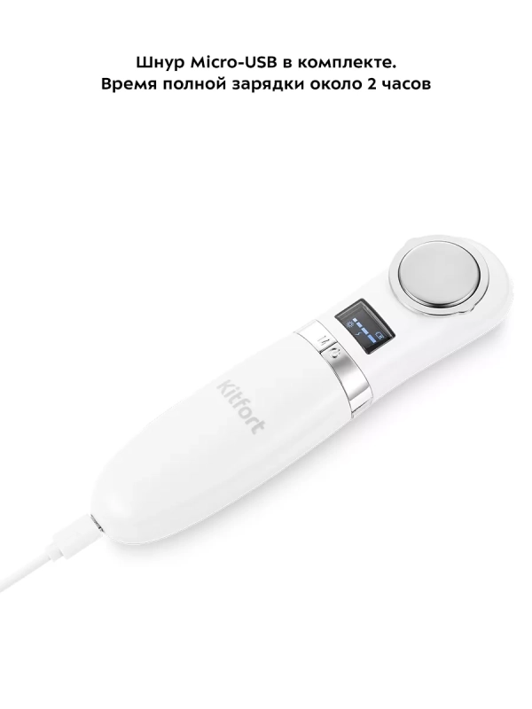 Вакуумный очиститель пор КТ-3126 чистка кожи лица