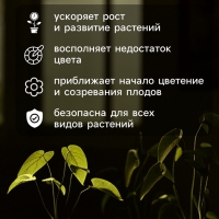 Фитолампа для растений Luazon, светодиодная, А60, E27, 9 Вт, IP44, 220 В, 270&deg;, полноспектральная