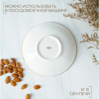 Салатник фарфоровый Magistro &laquo;Церера&raquo;, 400 мл, d=16,2 см, цвет коричневый