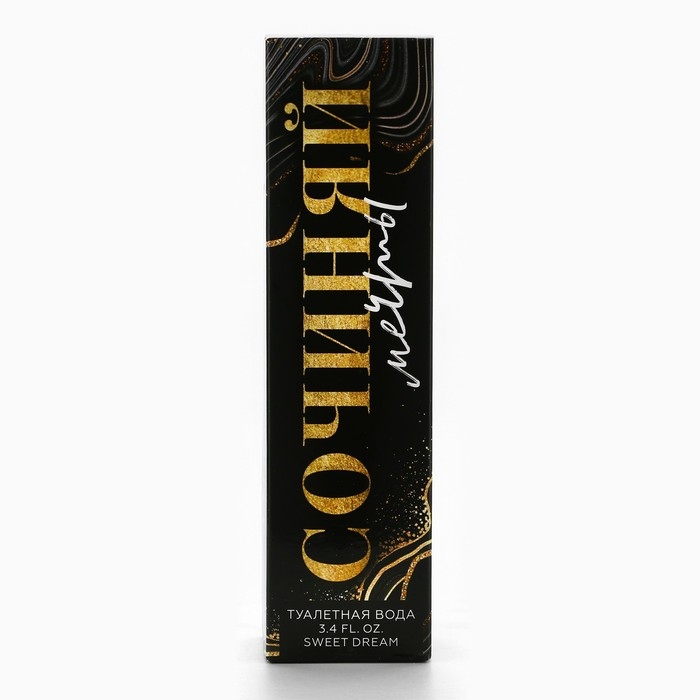 Туалетная вода женская новогодняя &laquo;Сочиняй мечты&raquo;, на Новый год, 100 мл