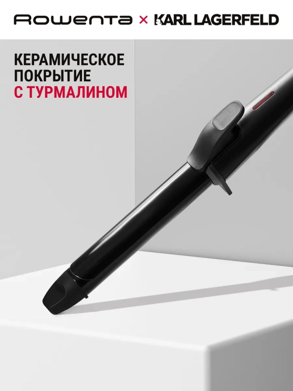 Щипцы для завивки волос Karl Lagerfeld CF321LF0, 25 мм