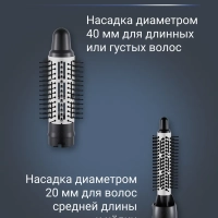 Фен-щетка для волос 3в1 Express Style CF6320F0 с 3 насадками Фен-щетка для волос 3в1 Express Style CF6320F0 с 3 насадками