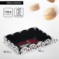 Коробка для печенья, &laquo;Настоящему мужику&raquo;, 14&times;10.5&times;2.5 см