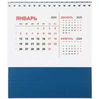 Календарь настольный Datio, синий