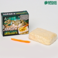 Набор археолога серия скелет динозавра &laquo;Грозный динозавр&raquo;, долото