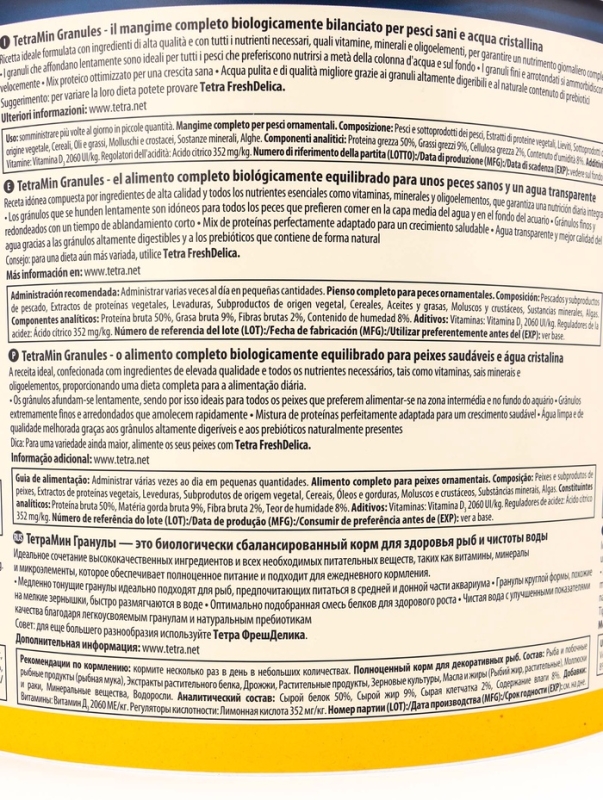 Корм TetraMin Granules для рыб, гранулы, 10 л., 4,2 кг