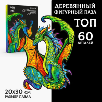 Пазлы фигурные &laquo;Магический дракон&raquo;