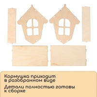 Деревянная кормушка-конструктор для птиц &laquo;Избушка&raquo; своими руками, 18 &times; 19 &times; 21 см, Greengo