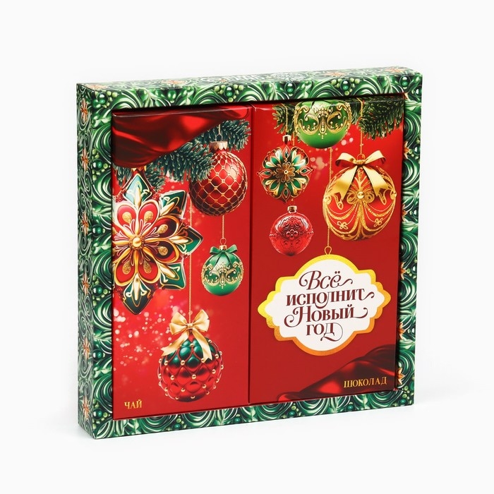 Новый год! Подарочный набор: шоколад, 70 г., чай чёрный со вкусом: Зимняя вишня, 20 г., &laquo;Всё исполнит Новый год&raquo;