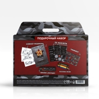 Блокнот-раскраска, трафарет, цветные мелки, линейка "Для будущего героя. С 23 февраля" Блокнот-раскраска, трафарет, цветные мелки, линейка "Для будущего героя. С 23 февраля"