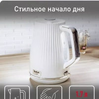Чайник электрический Loft KO250130 1,7 л, 2400 Вт, белый