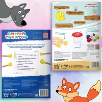 Набор «Рисуем губками»: 2 книги по 20 стр., А4, + 8 губок, Синий трактор Набор «Рисуем губками»: 2 книги по 20 стр., А4, + 8 губок, Синий трактор