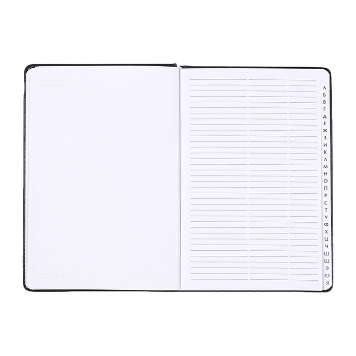 Телефонная книга А5, 64 листа deVENTE. Wild, твердая обложка из искусственной кожи с поролоном, кремовый блок 70 г/м2, чёрный