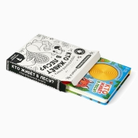 Трогательная книга "Кто живёт в лесу?"