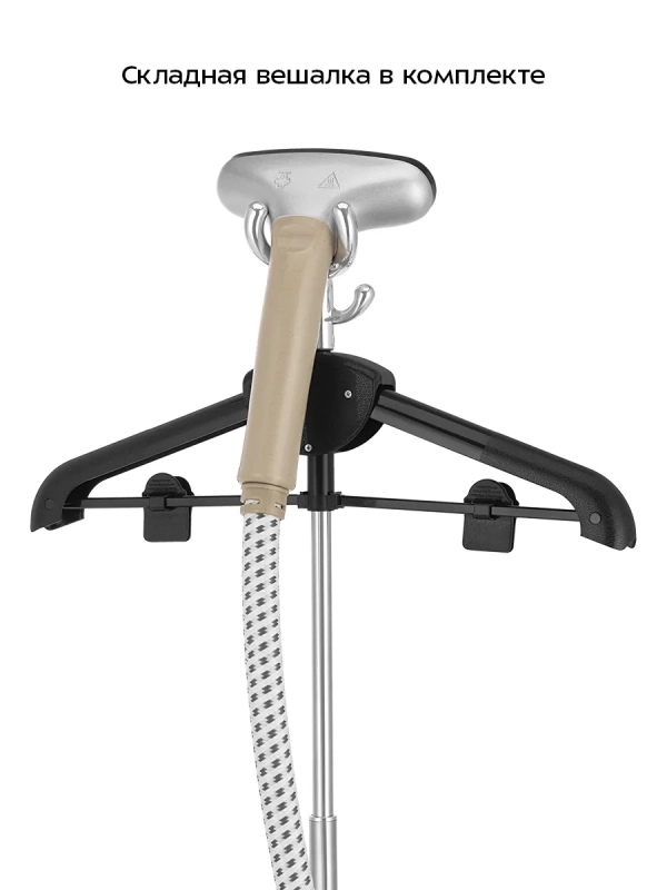 Отпариватель для одежды напольный КТ-9354 - 1850 ВТ