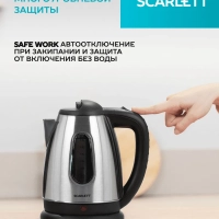 Чайник электрический металлический 1.8 л 1600 Вт