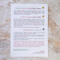 Свеча магическая медовая с травами для защиты семейного очага &laquo;Иван да Марья&raquo;, 12 штук