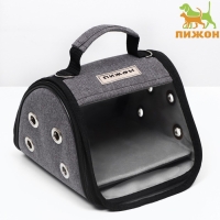 Сумка-переноска "Мини" 25 х 21 х 16 см, серая Сумка-переноска "Мини" 25 х 21 х 16 см, серая