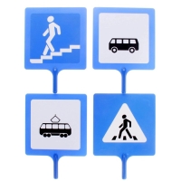 Набор знаков дорожного движения, 22 элемента Набор знаков дорожного движения, 22 элемента