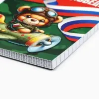 Блокнот А7, 40 листов в мягкой обложке, на гребне &laquo;Великих побед&raquo;