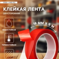 Клейкая лента TORSO, прозрачная, двусторонняя, акриловая  18 мм х 5 м