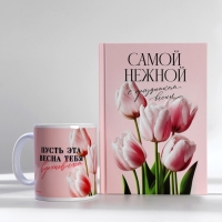 Подарочный набор: ежедневник А5, 80 листов и кружка &laquo;Пусть эта весна тебя вдохновляет&raquo;