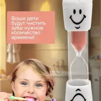 Песочные часы "Зубик", на 3 минуты, 9 х 2 см, красные