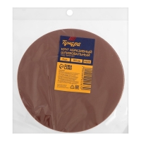 Круг абразивный шлифовальный под "липучку" ТУНДРА, 150 мм, Р600, 5 шт.