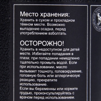 Эфирное масло "Сосновые иголки", 10 мл, в тубусе