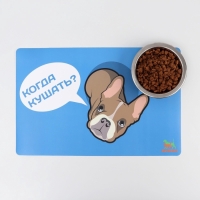 Коврик под миску "Пижон" с нескользящим основанием, 43 х 28 см, "Когда кушать?"