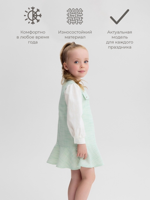 Сарафан для девочки, MINAKU :Party Dress, цвет зеленый, рост 104 см