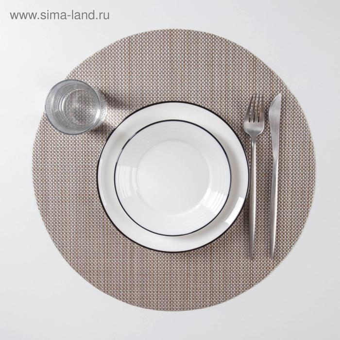 Салфетка сервировочная на стол Доляна &laquo;Ди&raquo;, d=38 см, цвет бежевый