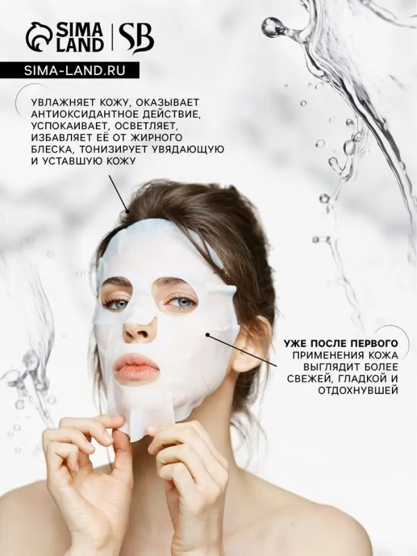 Тканевая маска для лица с огурцом, увлажняющая