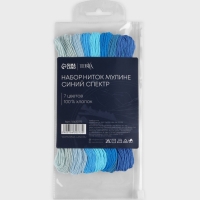 Набор ниток мулине хлопок 8±1м (наб 7шт цена за наб) cпектр синий TR Набор ниток мулине хлопок 8±1м (наб 7шт цена за наб) cпектр синий TR