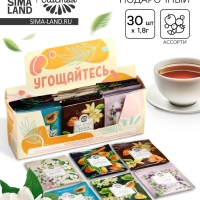 Чай подарочный &laquo;Угощайтесь&raquo;, 54 г (30 пакетиков х 1,8 г), в шоубоксе
