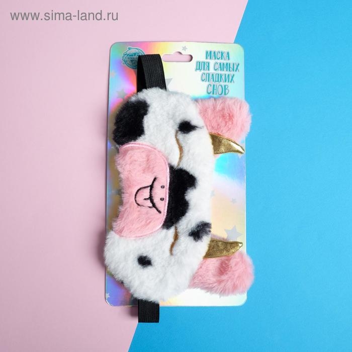 Маска для сна «Коровка», цвет белый Маска для сна «Коровка», цвет белый