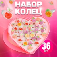 Кольца детские &laquo;Выбражулька&raquo; нарисованные фрукты, форма МИКС, цветное, безразмерное, 36 шт.