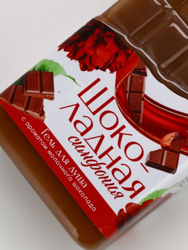 Набор "Сладкая роскошь", гель для душа во флаконе шоколад и поник для ванны