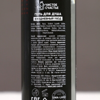 Подарочный набор ЧИСТОЕ СЧАСТЬЕ &laquo;23 февраля: Сильному духом&raquo; гель для душа, 4&times;100 мл