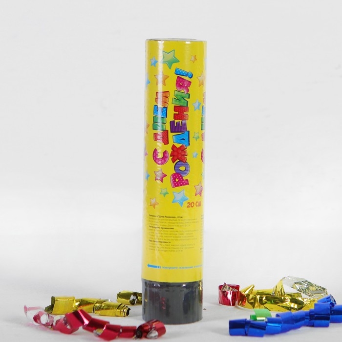 Хлопушка пружинная «С днём рождения», звёздочки, конфетти, фольга-серпантин, 20 см Хлопушка пружинная «С днём рождения», звёздочки, конфетти, фольга-серпантин, 20 см